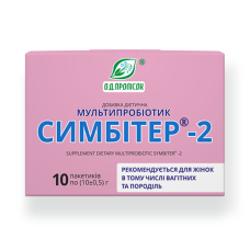 Мультипробиотик Симбитер-2